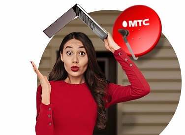 Спутниковое ТВ МТС, Бахчисарай Спутниковое ТВ МТС, Бахчисарай